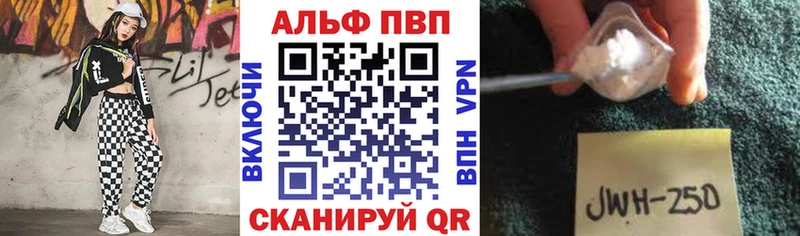 купить закладку  Карасук  A PVP кристаллы 