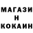 Первитин кристалл MagarNast 2.0