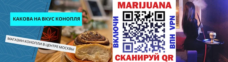 Еда ТГК конопля наркота Карасук