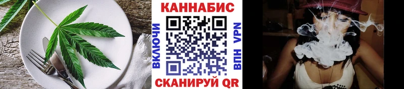 Печенье с ТГК марихуана Карасук