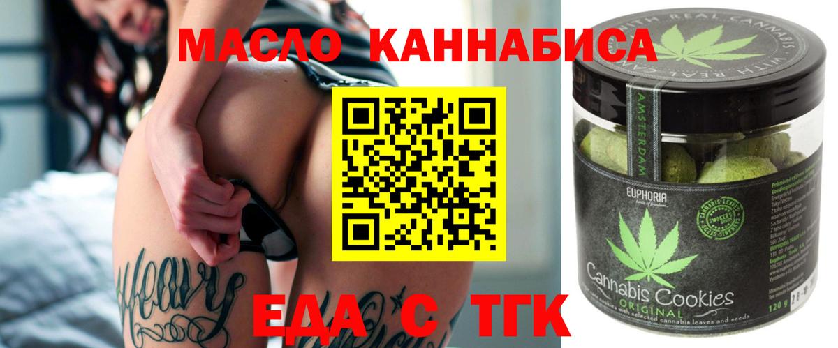Карасук  Canna-Cookies марихуана  Вход с VPN 
