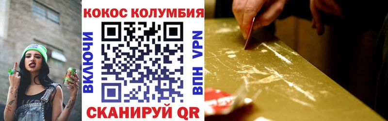 Cocaine 99%  где купить наркоту  Карасук 