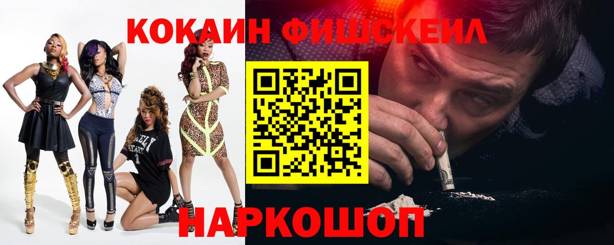 Кокаин Колумбийский Карасук