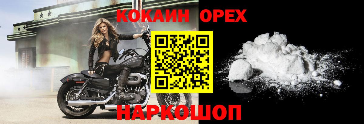 COCAIN VHQ  купить наркотик  КОКАИН  Карасук  Вход с VPN  Кокаин Columbia 