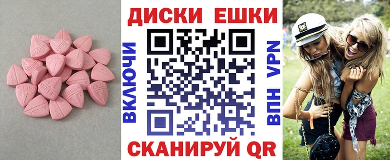 цена   Карасук  Экстази 300 mg 