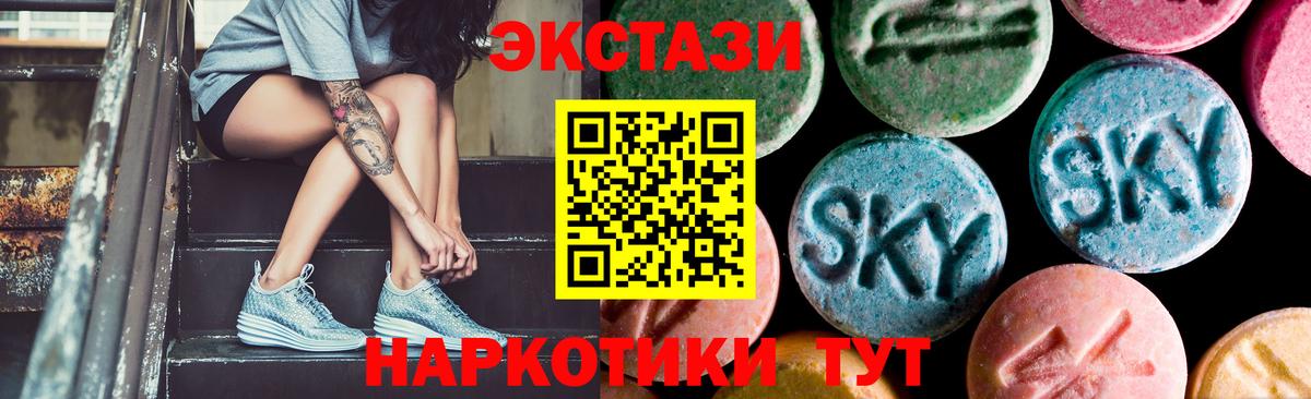 Карасук  Экстази 99%  что такое   Вход с VPN 