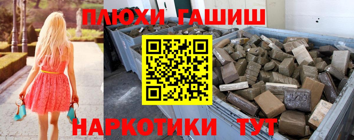 COCAIN  Конопля  МЕТАМФЕТАМИН  МЕФ кристаллы  Карасук  Вход с VPN 