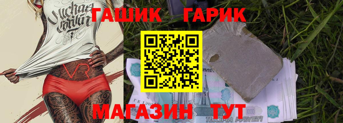 Гашиш AMNESIA HAZE  ГАШИШ VHQ  Вход с VPN  Карасук 