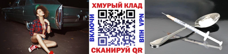 Героин Афган  где купить наркоту  Карасук 