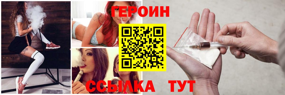 ГЕРОИН Афган Карасук