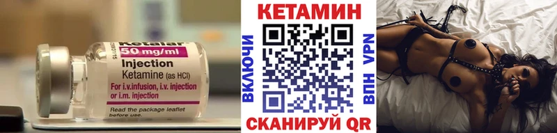 закладки  Карасук  КЕТАМИН ketamine 