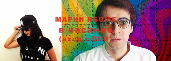 гашик Верхнеуральск