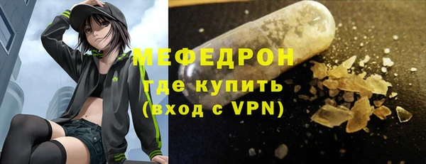 гашик Верхнеуральск