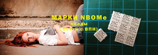 мескалин Бугульма