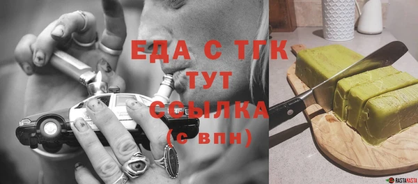 спиды Верхний Тагил