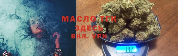 меф VHQ Бронницы