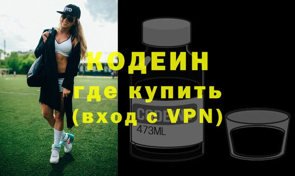 ALPHA-PVP Верея