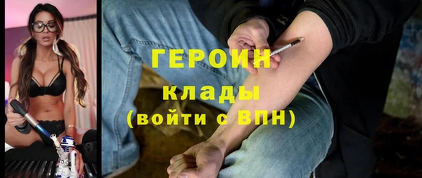 спиды Верхний Тагил