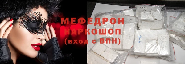 спиды Верхний Тагил
