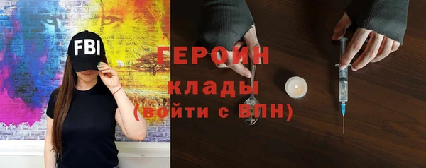 ALPHA-PVP Верея