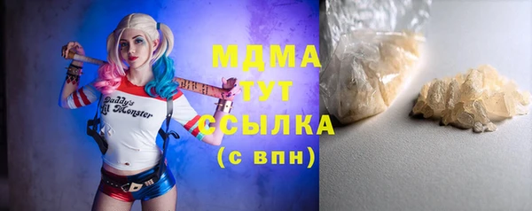 гашик Верхнеуральск