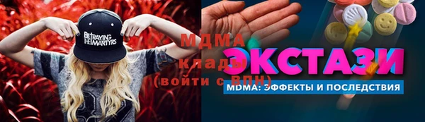 мескалин Бугульма