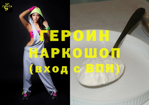 мескалин Бугульма