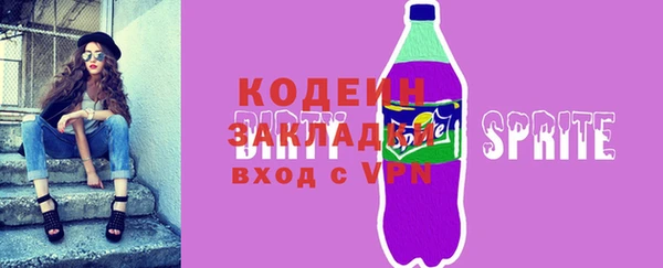 круглые Елизово