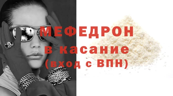 мескалин Бугульма