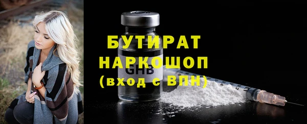 меф VHQ Бронницы