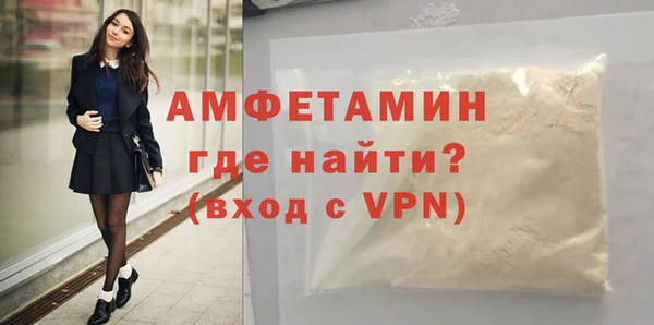 меф VHQ Бронницы
