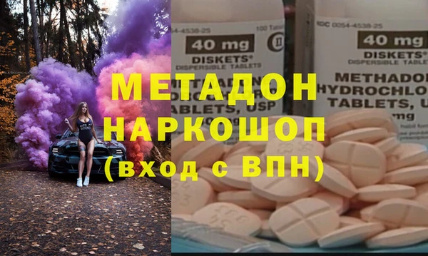 ECSTASY Ельня