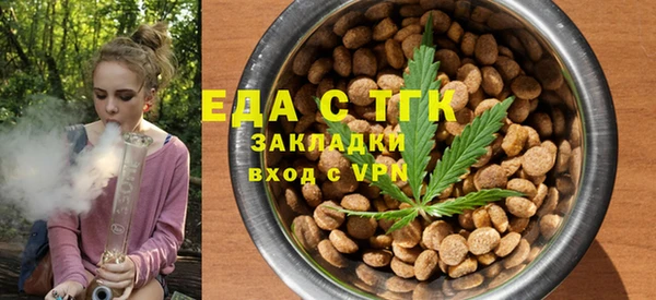 меф VHQ Бронницы