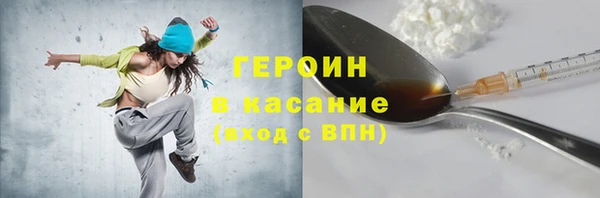 мескалин Бугульма