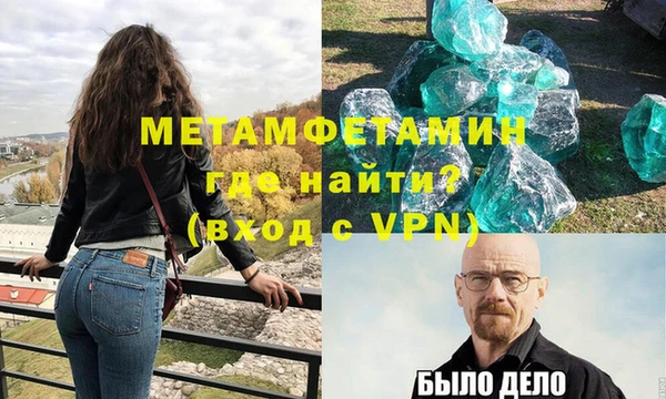 меф VHQ Бронницы
