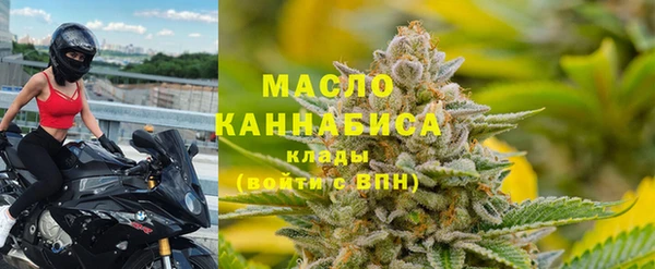 мескалин Бугульма