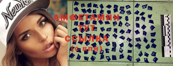меф VHQ Бронницы