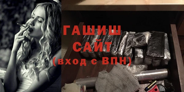меф VHQ Бронницы