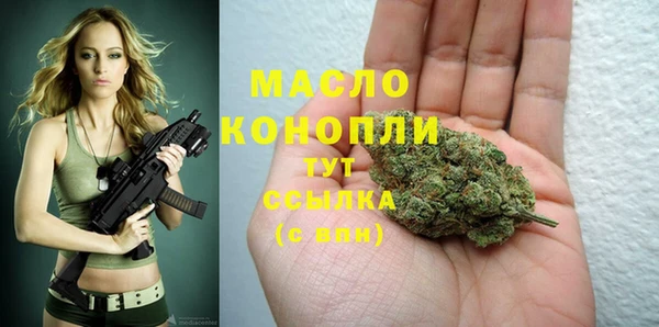 меф VHQ Бронницы