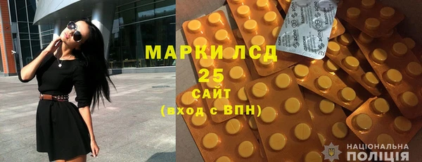 мескалин Бугульма