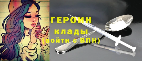 мескалин Бугульма