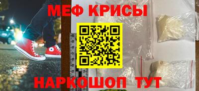 синтетический гашиш Сланцы