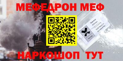 дурь Славянск-на-Кубани