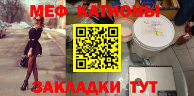 кристаллы Старая Купавна