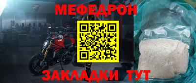 синтетический гашиш Сланцы
