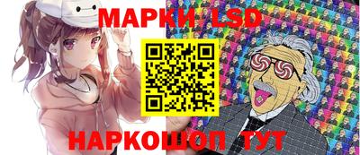 дурь Славянск-на-Кубани