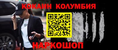 дурь Славянск-на-Кубани