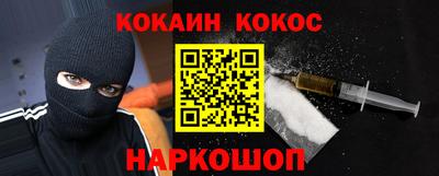 героин Ставрополь