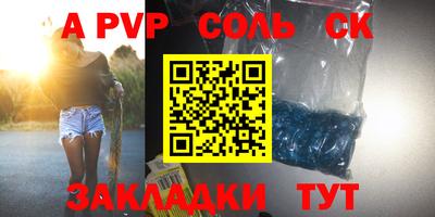 кристаллы Старая Купавна