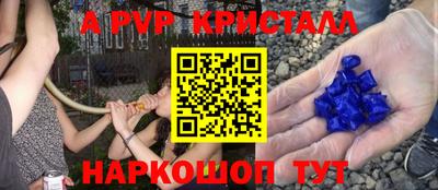 синтетический гашиш Сланцы